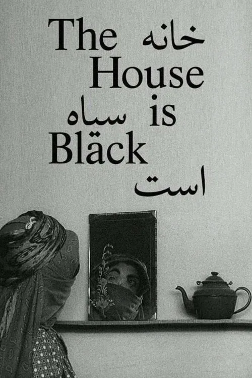 The House Is Black film afişi