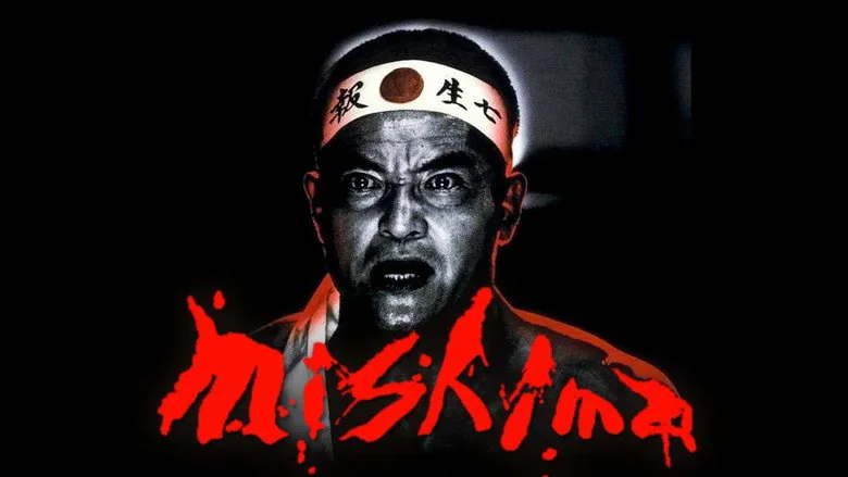 Mishima: A Life in Four Chapters sahne 3
