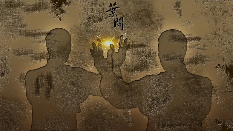Ip Man sahne 4